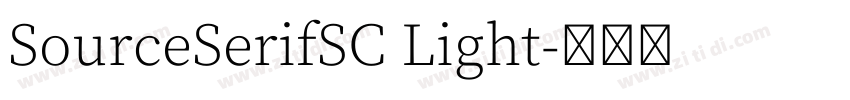 SourceSerifSC Light字体转换